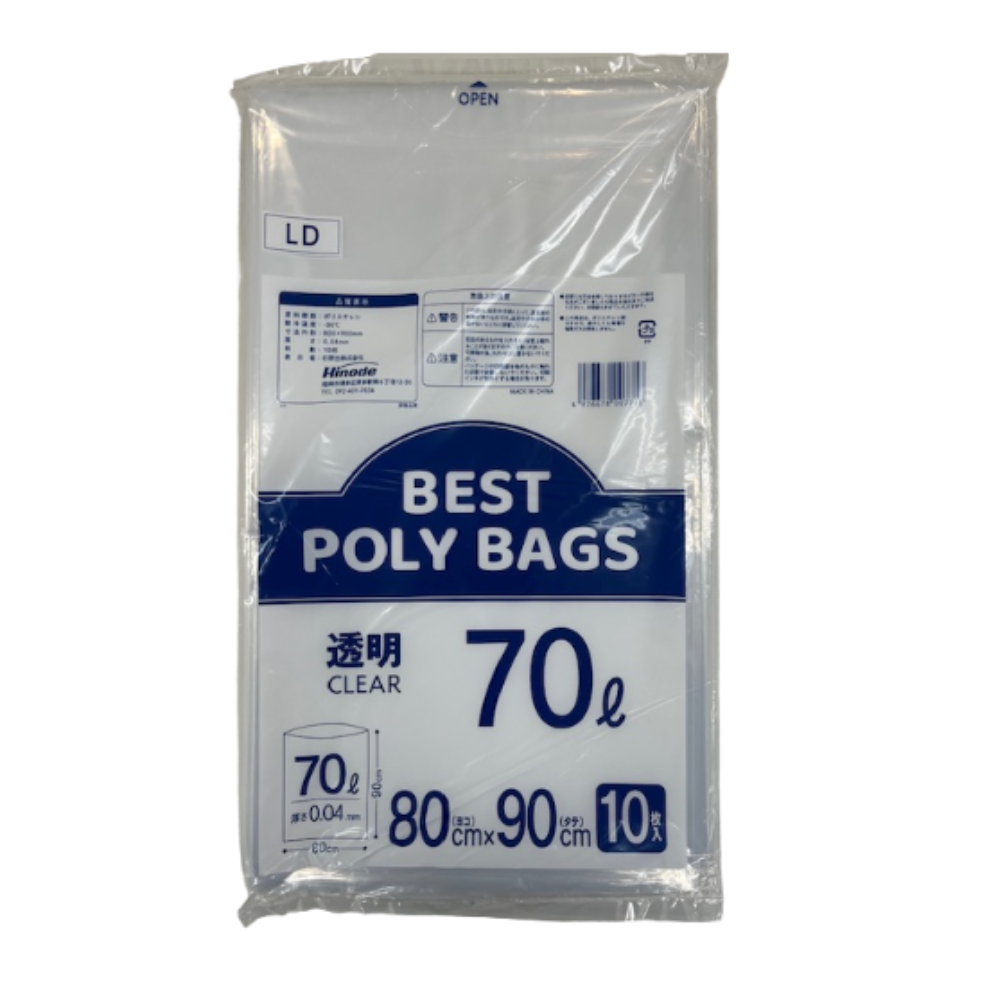 BESTポリバッグ　LD透明　70L　0.04ｍｍ　10枚×30冊