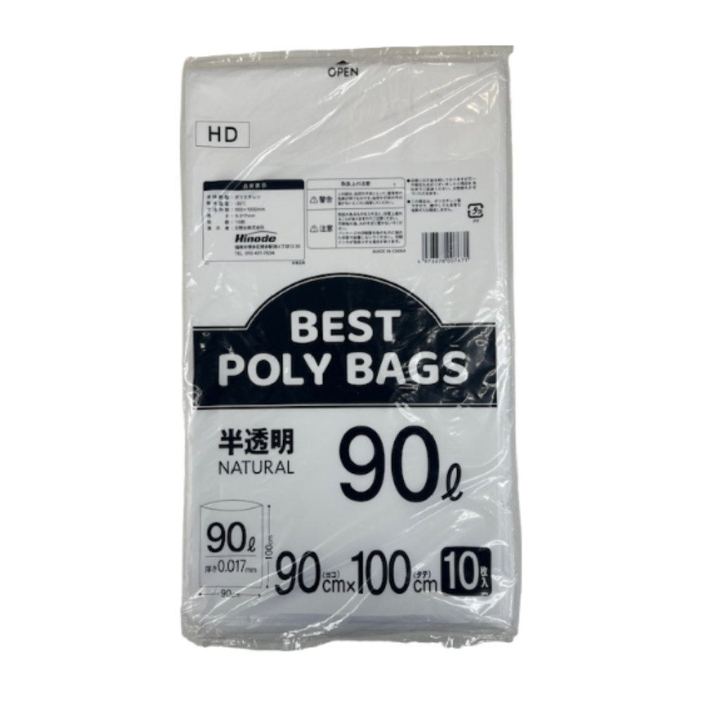 BESTポリバッグ　HD半透明　90L　0.017ｍｍ　10枚×60冊