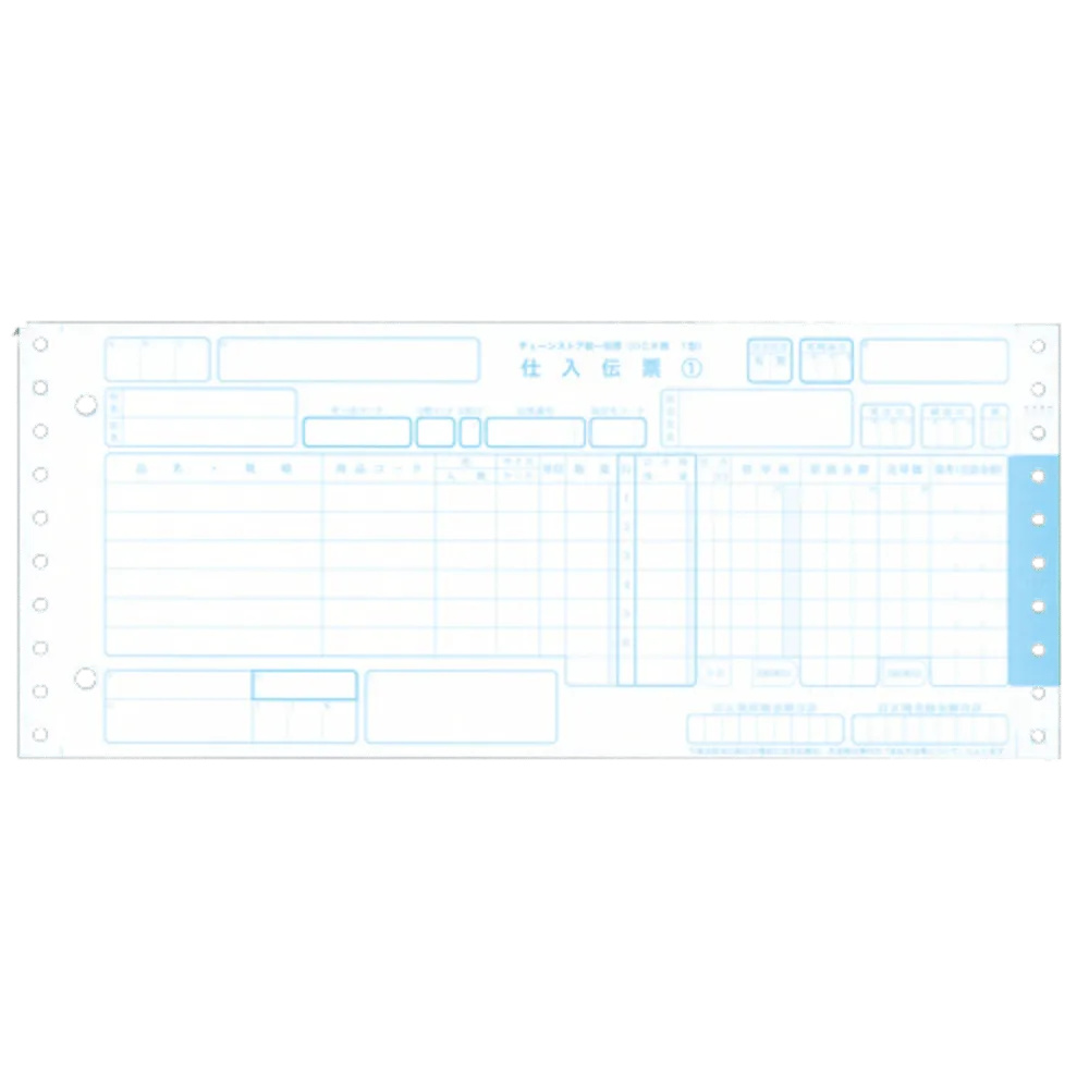 ＯＣＲ１型用　No.なし　5P　（１０００セット）　 チェーンストア統一伝票　