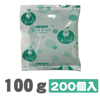 滝田製氷 【１００g】保冷剤　ナイロンタイプ　（100×130）　200個入 　NA100