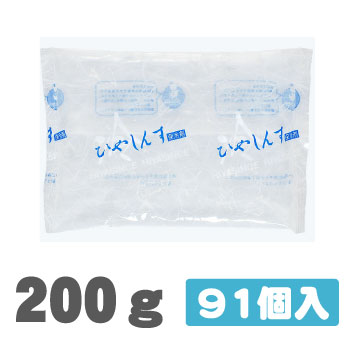 滝田製氷 【２００g】保冷剤　ナイロンタイプ　（115×160）　91個入 　NA200