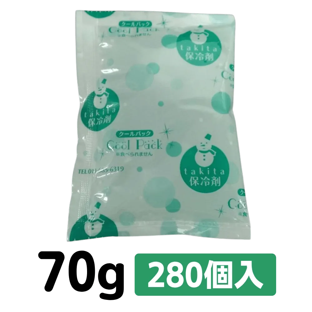 保冷剤　NA　70ｇ　280入