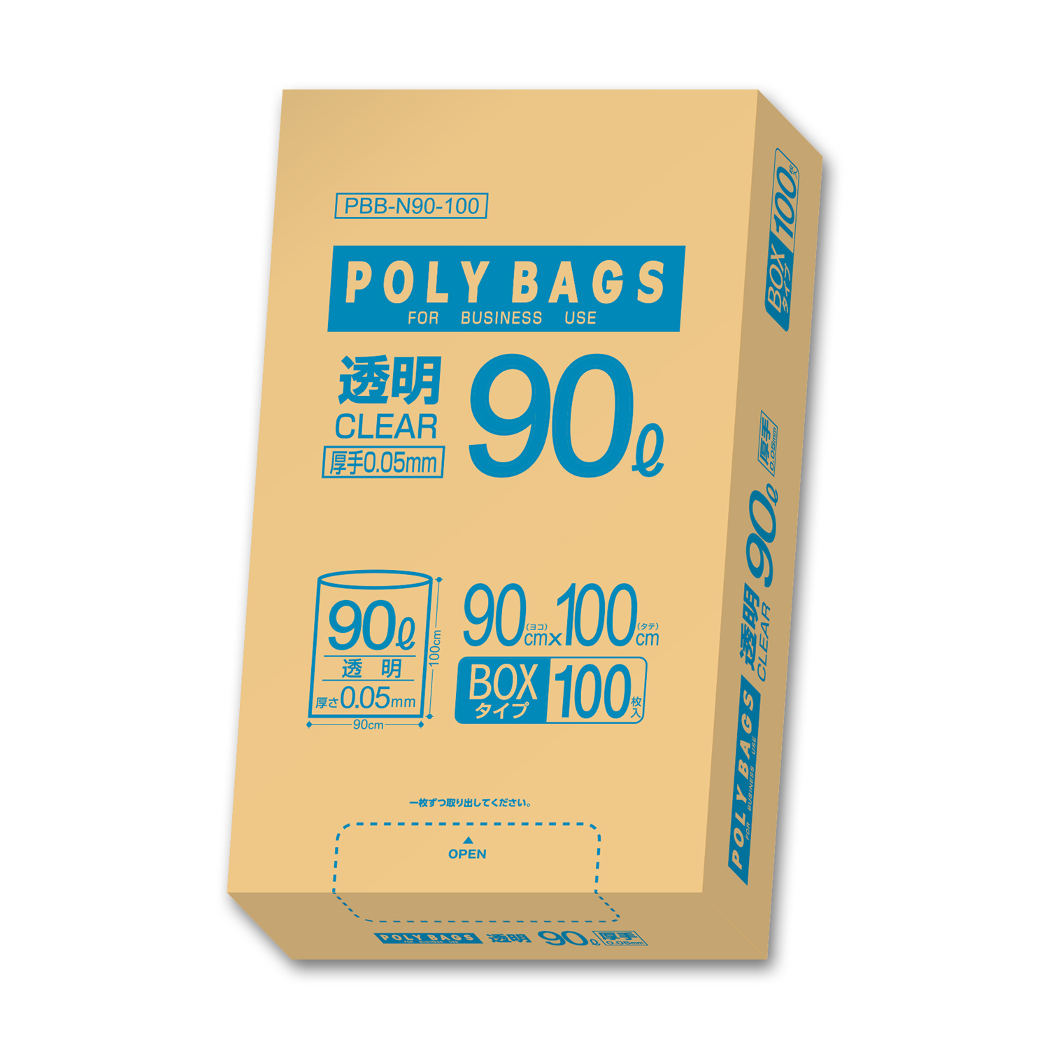 オルディ ポリバッグビジネスＢＯＸ　０．０５ｍｍ　９０Ｌ　透明　１００Ｐ　PBB-N90-100