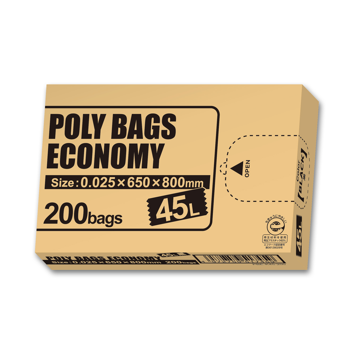 オルディ ポリバッグエコノミーＢＯＸ　４５Ｌ　０．０２５ｍｍ　黒　２００Ｐ　PBE-K45-200