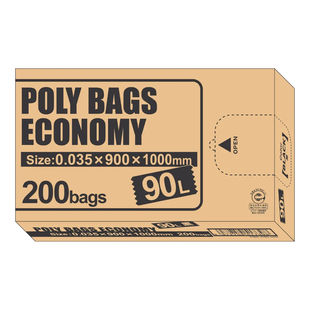 ポリバッグエコノミーＢＯＸ　９０Ｌ　０．０３５ｍｍ　黒　２００Ｐ　PBE-K90-200