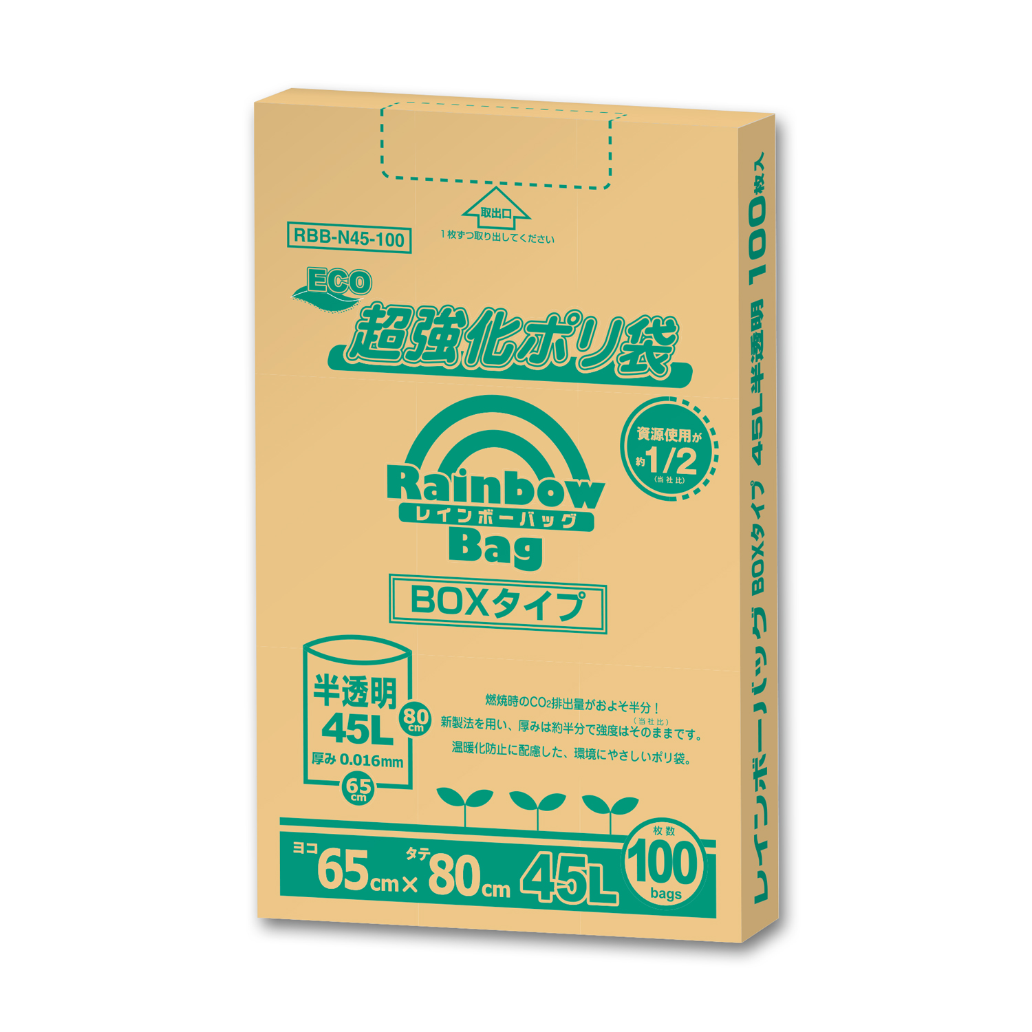 オルディ レインボーバッグＢＯＸ　４５Ｌ　０．０１６ｍｍ　半透明　１００Ｐ　RBB-N45-100