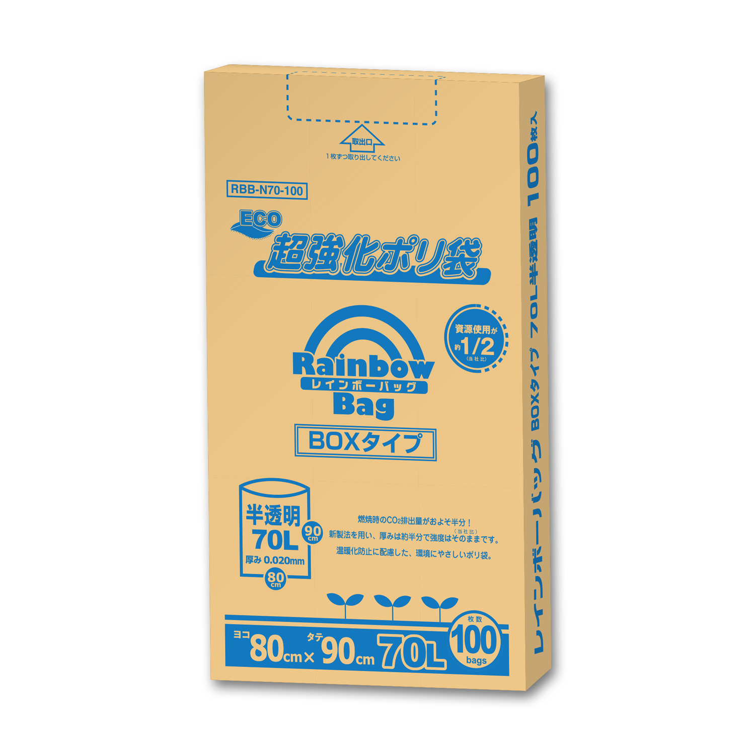 オルディ レインボーバッグＢＯＸ　７０Ｌ　０．０２ｍｍ　半透明　１００Ｐ　RBB-N70-100