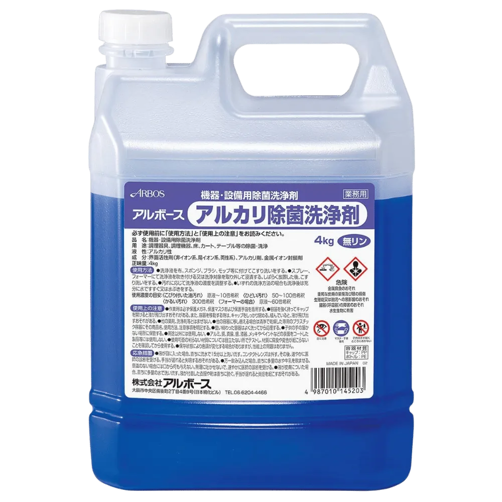 アルボース アルカリ除菌洗浄剤 4kg