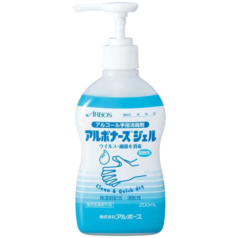 アルボナースジェル 200mlポンプ付