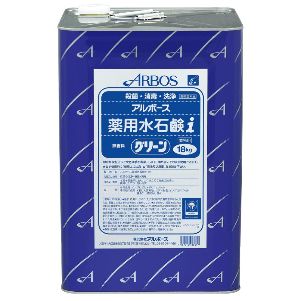 アルボース薬用水石鹸液 i グリーン 18kg缶