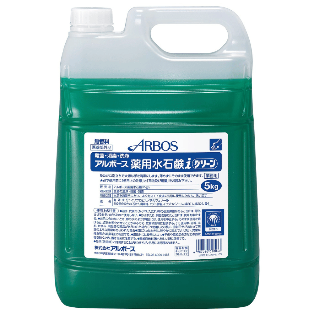 アルボース薬用水石鹸液 i グリーン 5kg×3