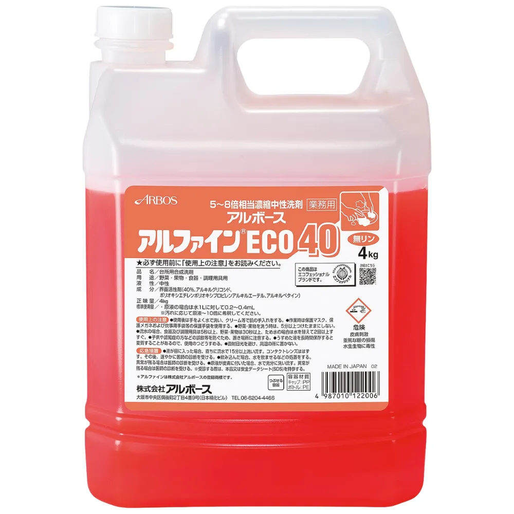 アルファインECO 40 4kg