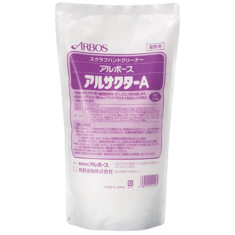 アルサクターA 1.2kgパウチ