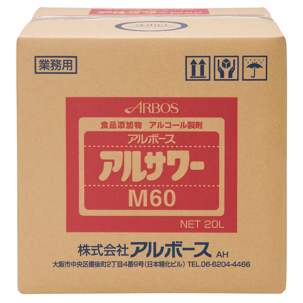 アルボース アルサワーM60 20LBIB