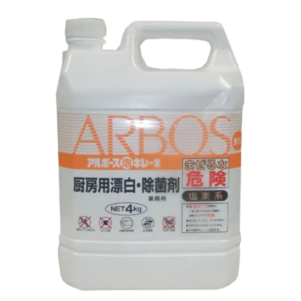 泡キレーネ 4kg