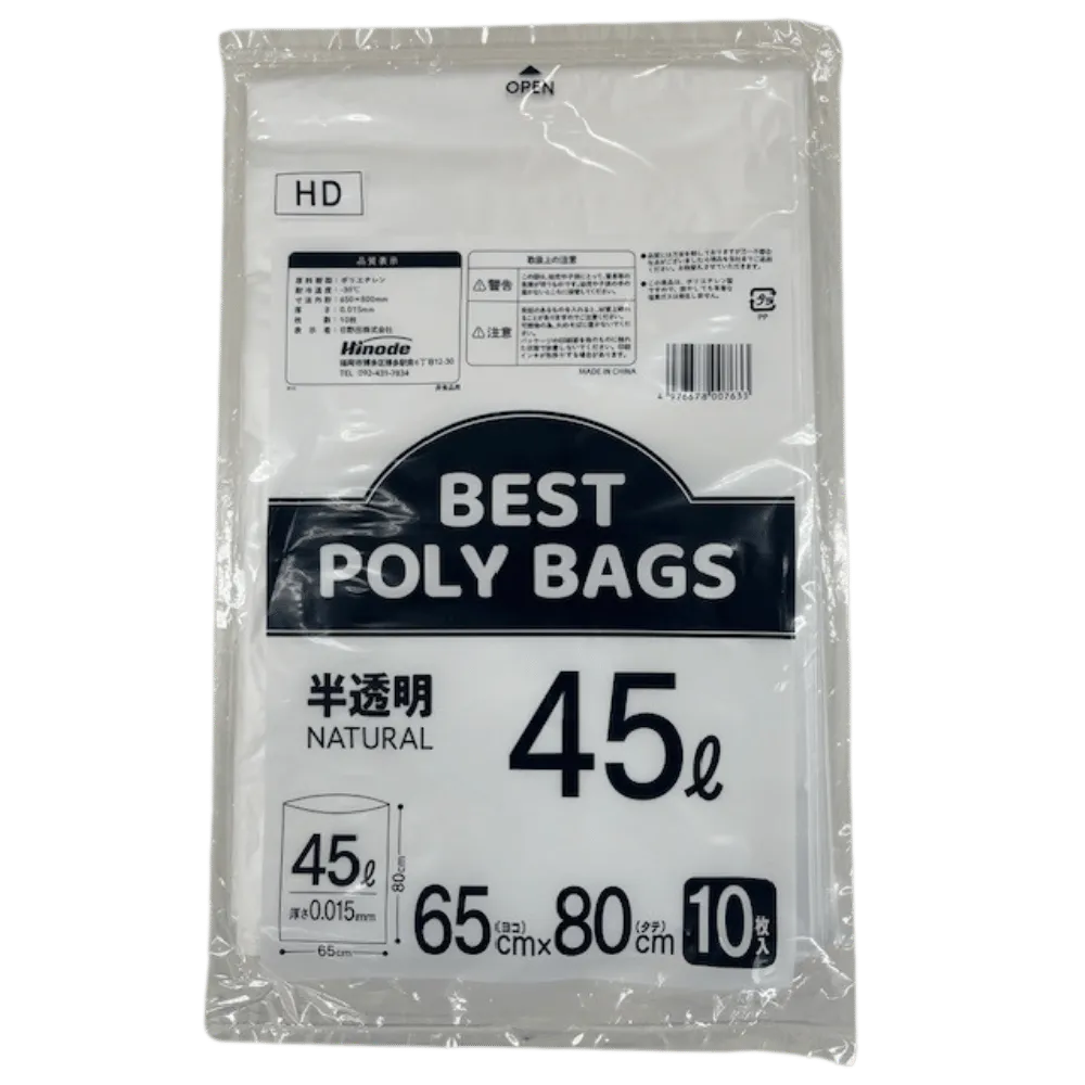 BESTポリバッグ　HD半透明　45L　0.015ｍｍ　10枚×100冊