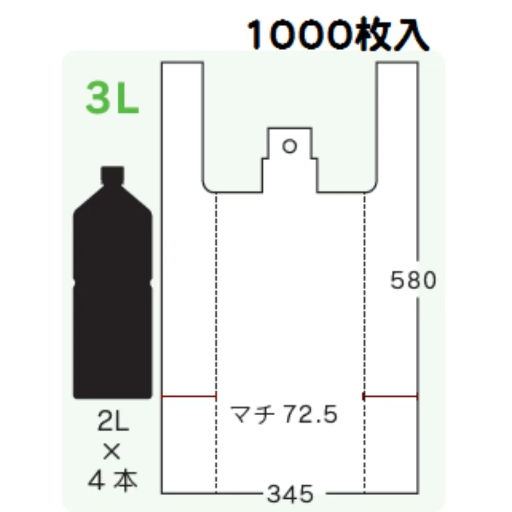 レジ袋 | BESTレジバック  3Lサイズ　1000枚