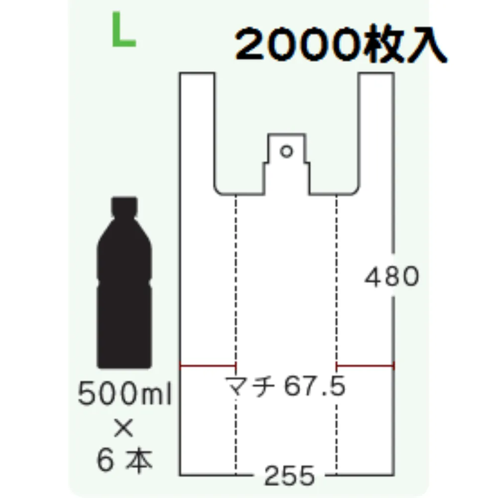 レジ袋 | BESTレジバック  Lサイズ　2000枚