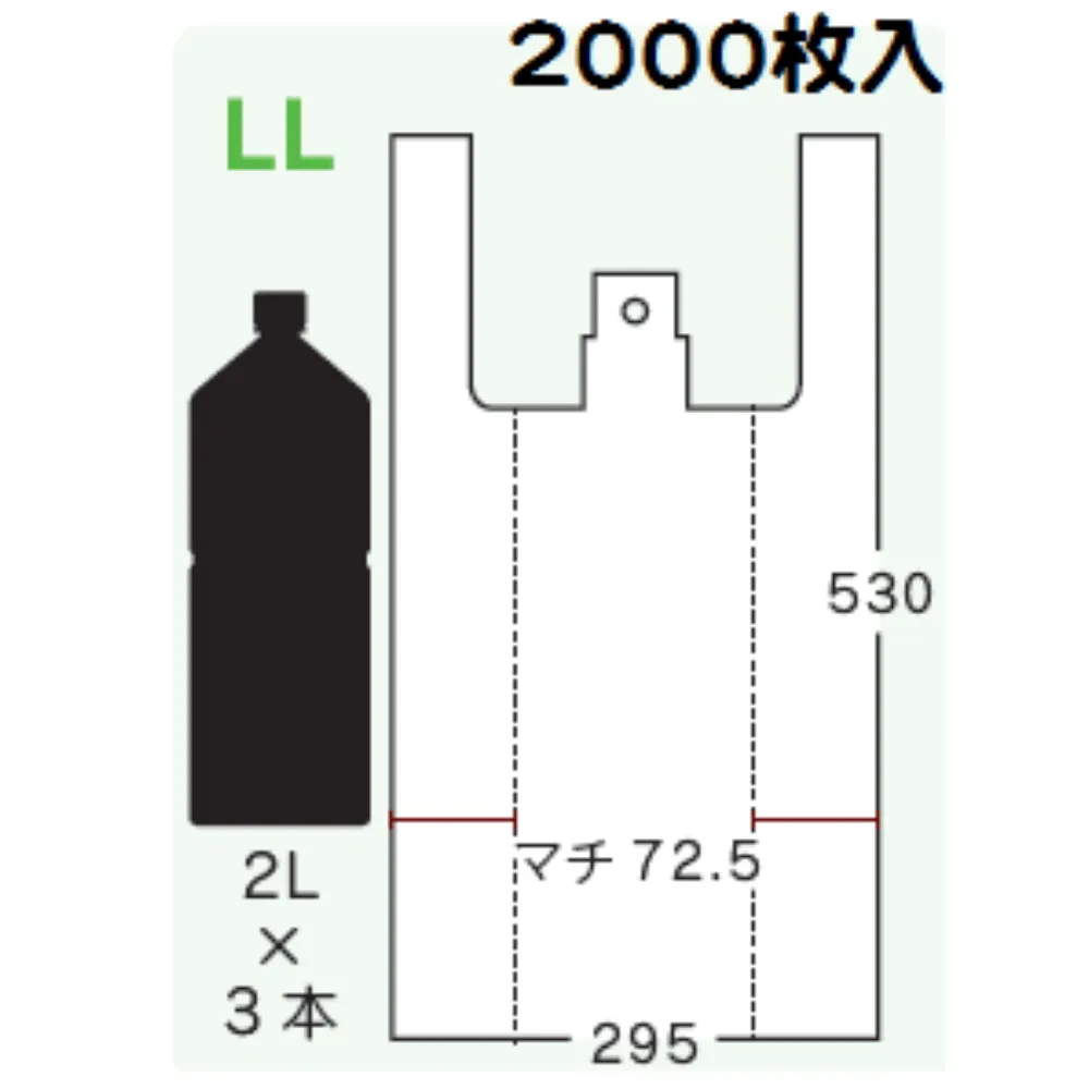 BESTレジバッグLL