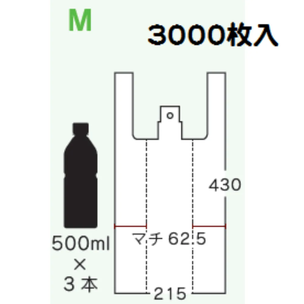 レジ袋 | BESTレジバック  Mサイズ　3000枚