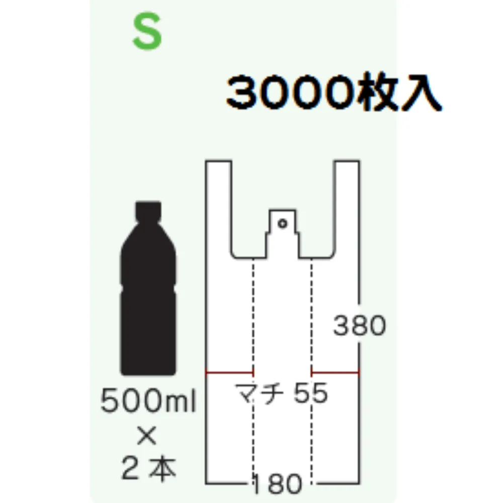 レジ袋 | BESTレジバック  Sサイズ　3000枚