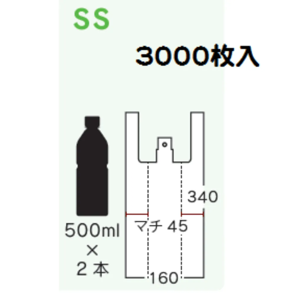 レジ袋 | BESTレジバック  SSサイズ　3000枚