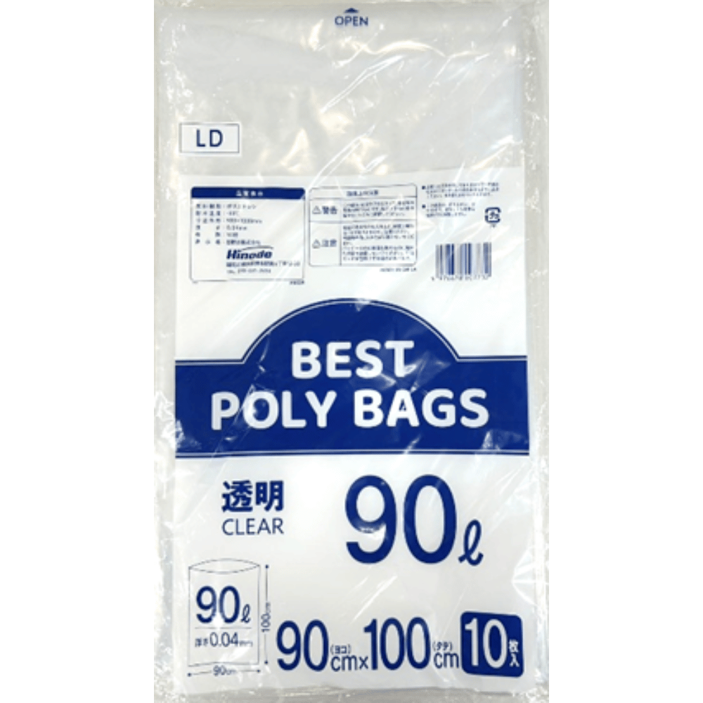 BESTポリバッグ LD透明 90L 0.04mm 10枚×30冊
