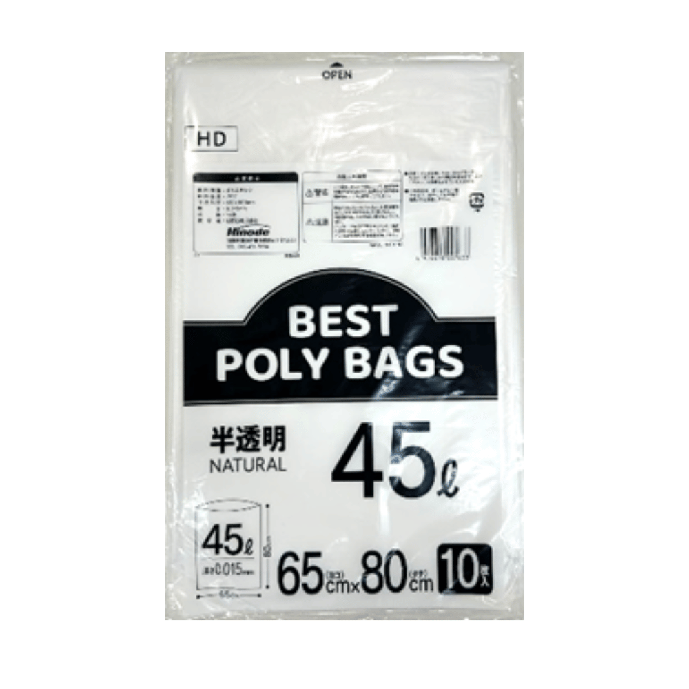 BESTポリ袋半透明45L