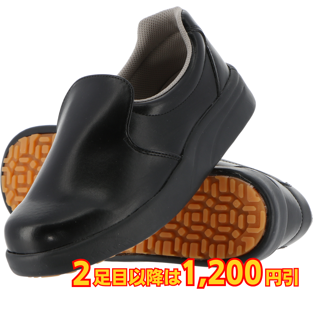 ❣️人気❣️シェフシューズ ワークシューズ プロフェッショナルインソール付き 厨房用シューズ｜飲食店ユニフォームの通販 いしまる