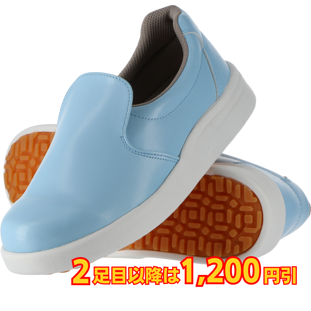 弘進ゴム シェフメイト プレミアム α-100 コックシューズ スカイ