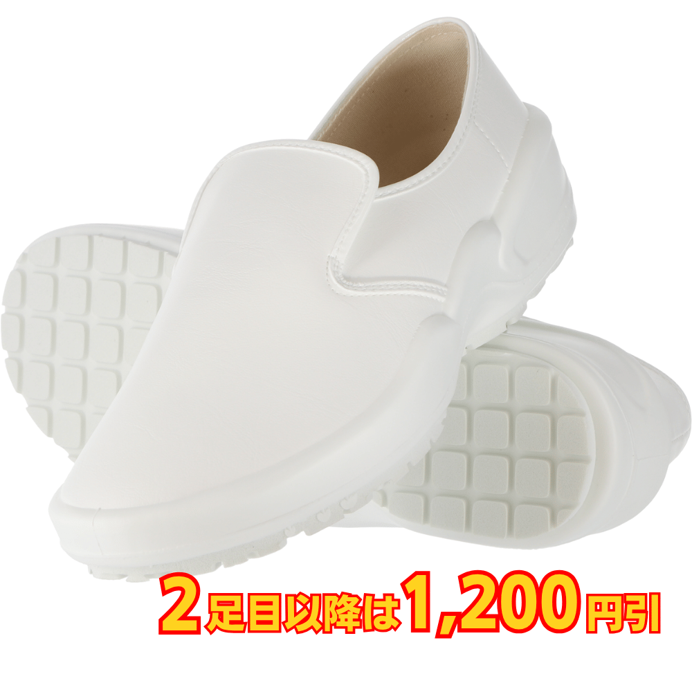 弘進ゴム シェフメイトα-7000 コックシューズ 厨房用 白