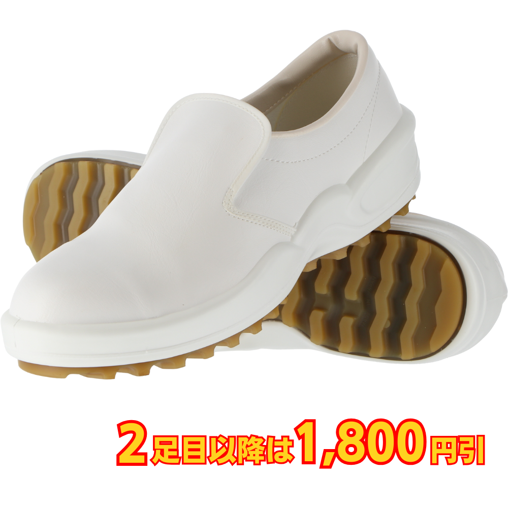 弘進ゴム シェフメイト クリーンウェーブガード CC-510S 白