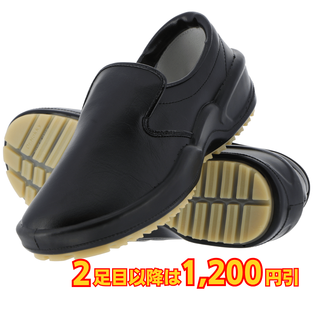 弘進ゴム シェフメイト グラスパー CG-002 黒