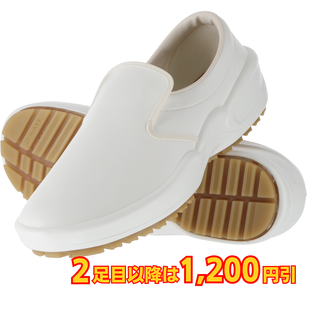 弘進ゴム シェフメイト グラスパー CG-002 白