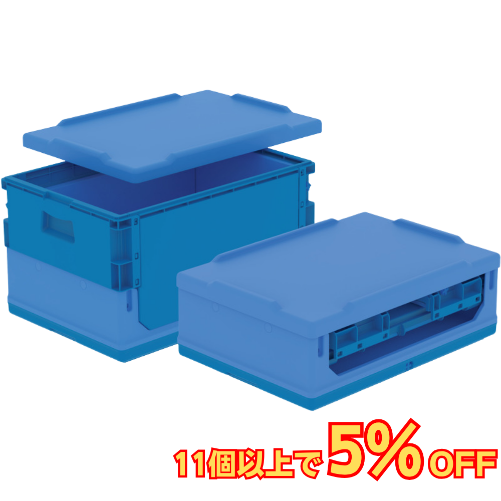 サンコー コールドオリコン EP34B 保冷 断熱 | 日野出ローコストショップ