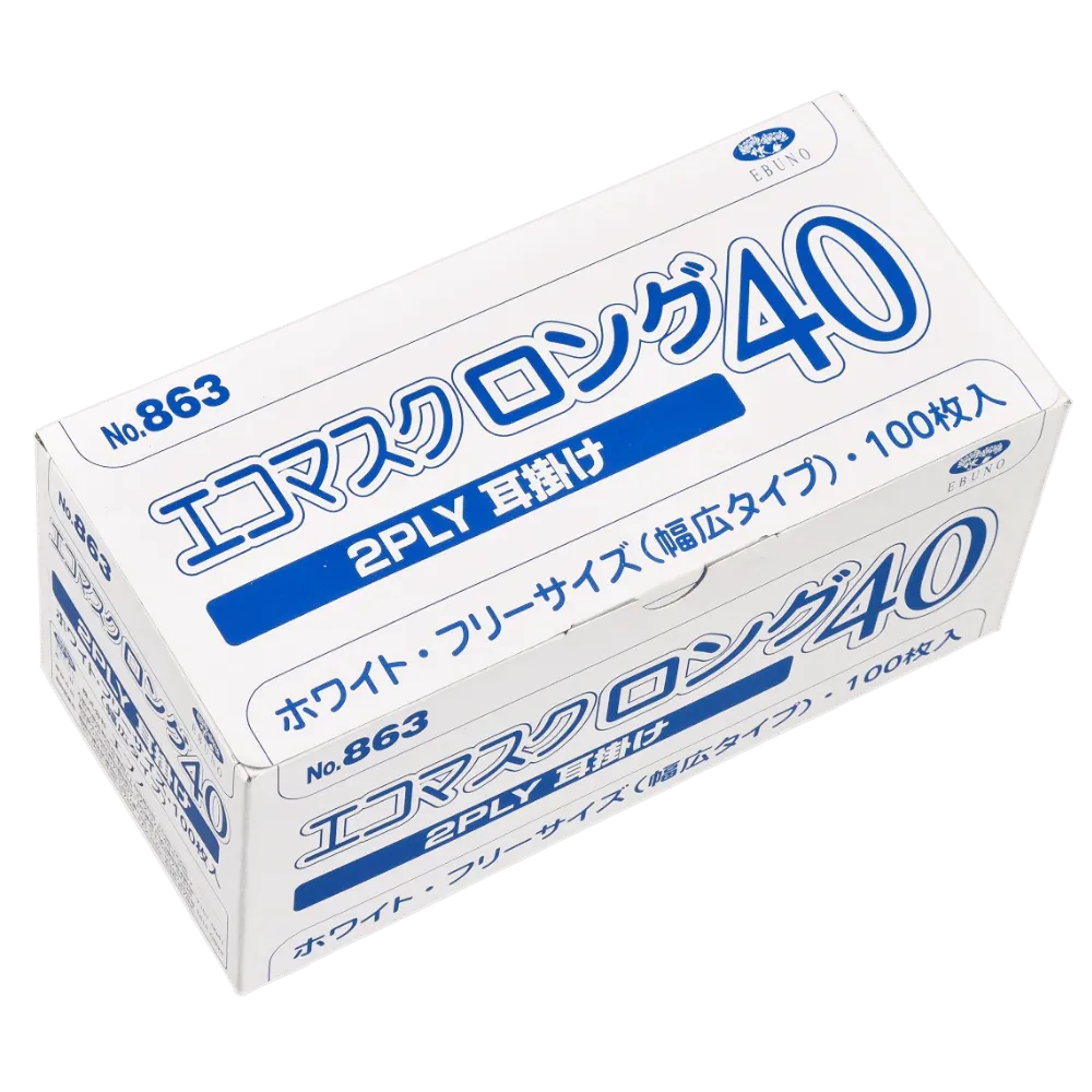 エブノ エコマスクロング40　2PLY　耳掛