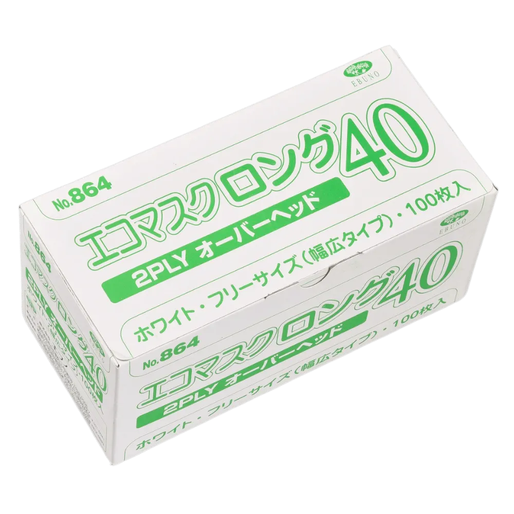 エブノ エコマスクロング40　2PLY　ｵｰﾊﾞｰﾍｯﾄﾞ