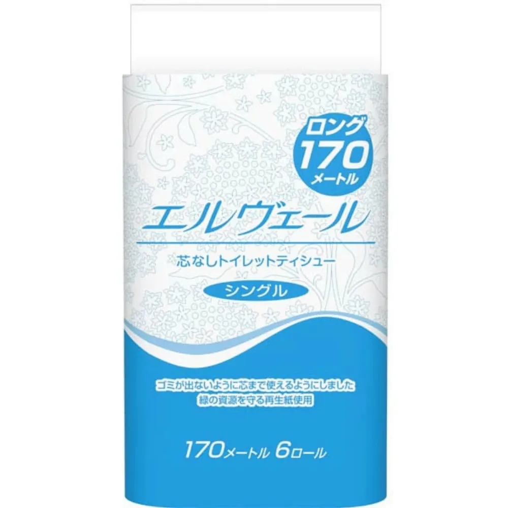 業務用トイレットペーパー（シングル）　エルヴェール　170ｍ巻　6R×8パック