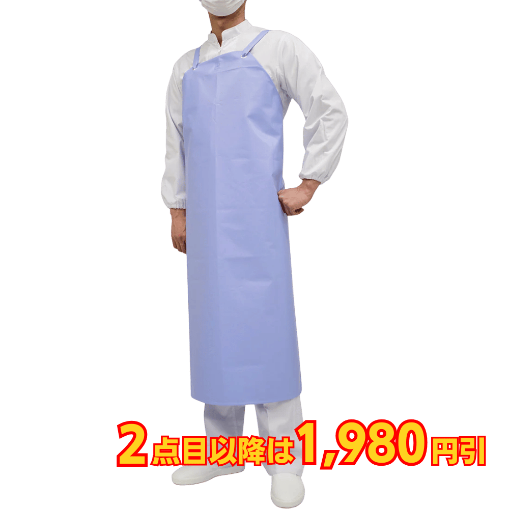 弘進ゴム エバライトソフト胸付前掛 Ｃ ブルー