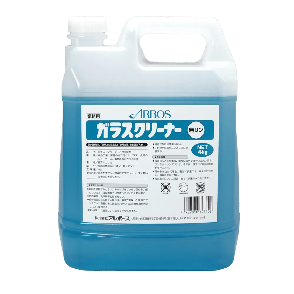 アルボース ガラスクリーナー 4kg×4個