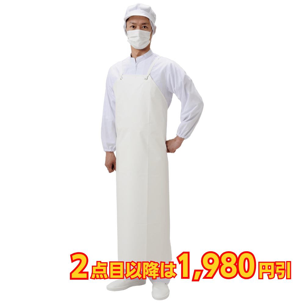 弘進ゴム 合成ゴム前掛 NBR-90 白