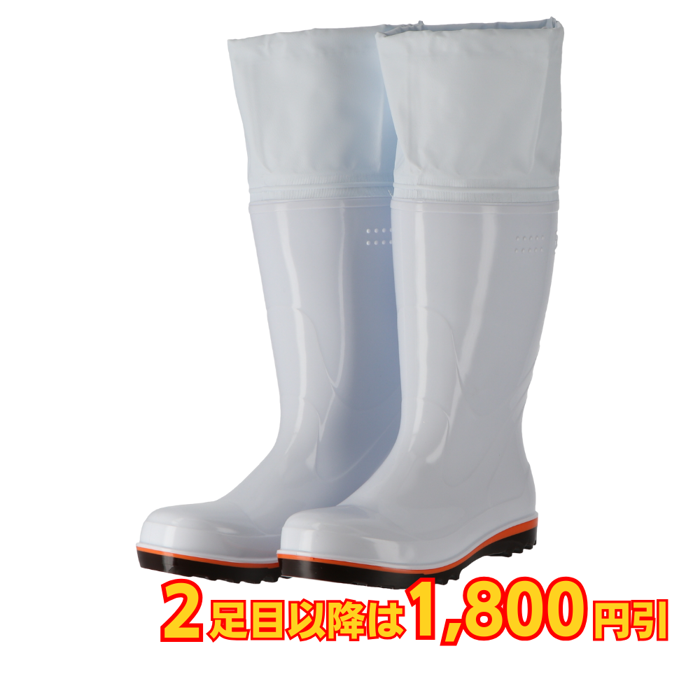 弘進ゴム ハイブリーダーガード HB-501 カバー付 白