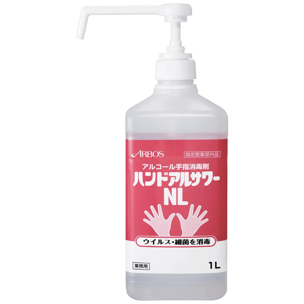 ハンドアルサワーNL 1Lポンプ付
