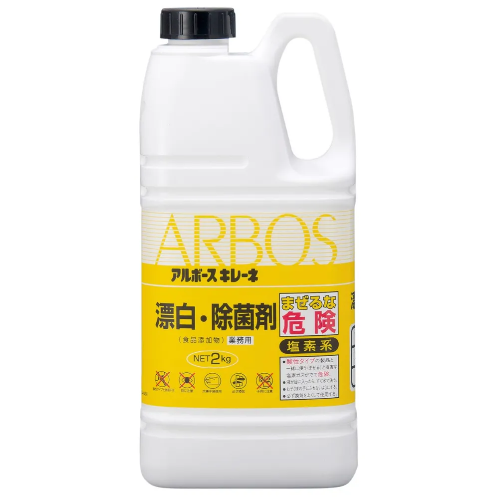 アルボースキレーネ 2kg