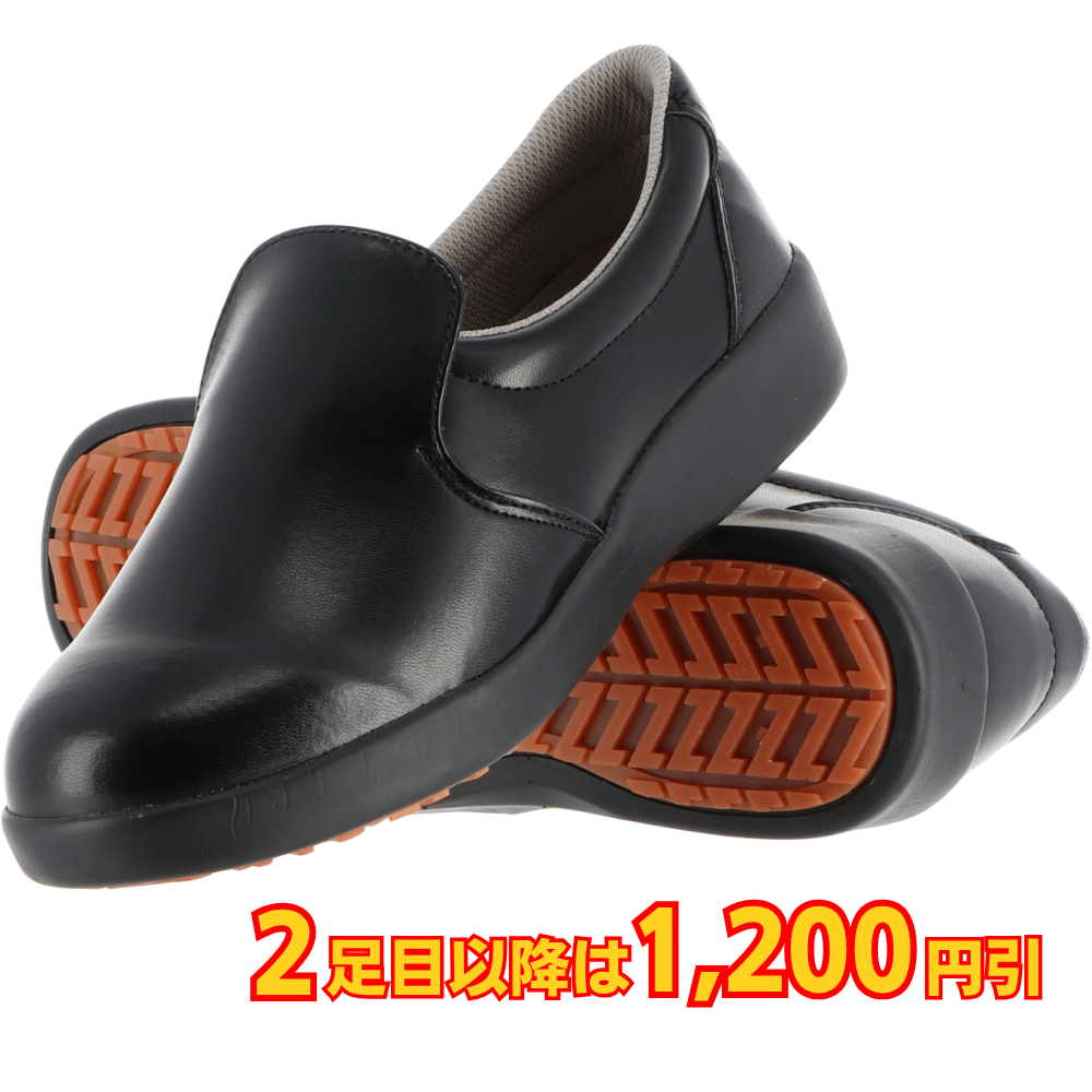 弘進ゴム キッチンリーダー KL-01 黒 耐滑 耐油 厨房靴