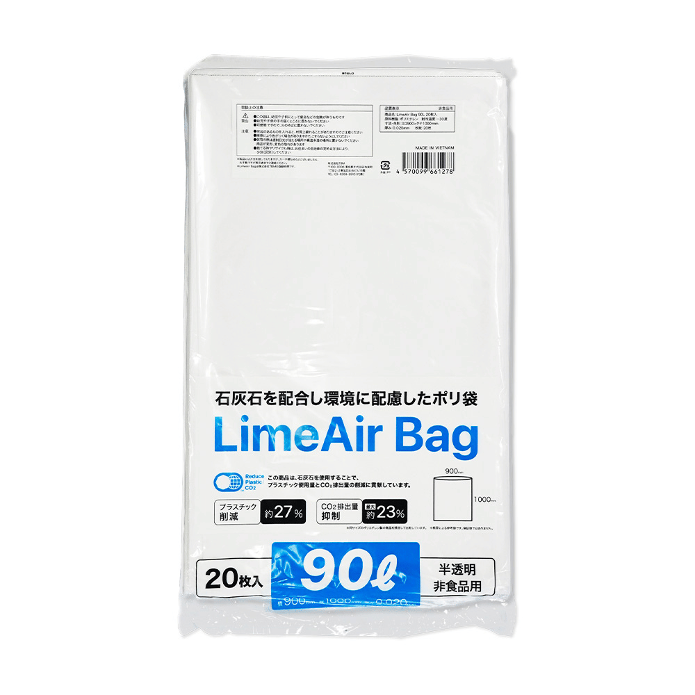 TBM LimeAir Bag ごみ袋 環境配慮素材 90L 20枚×25冊