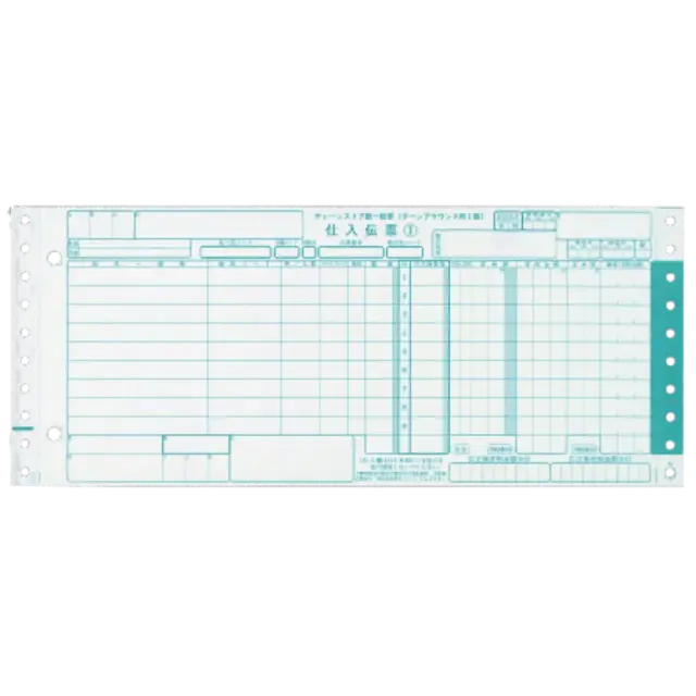 ターンアラウンド２型No.なし　５P　（1000セット）