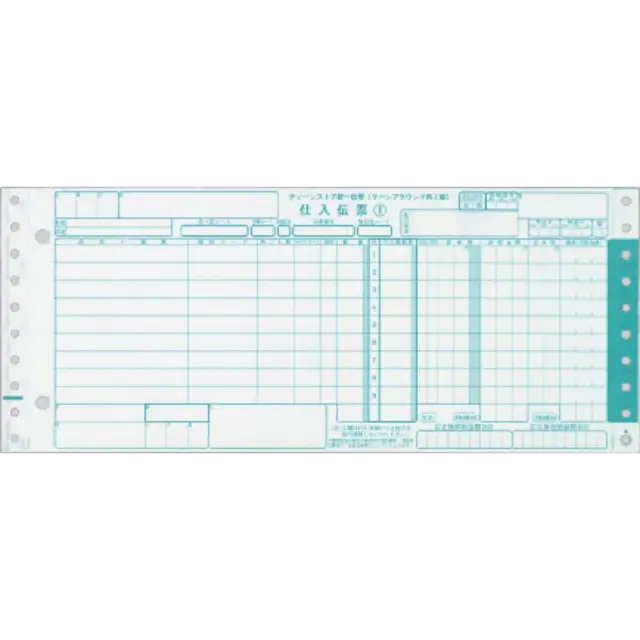 ターンアラウンド２型No.なし　５P　（1000セット）