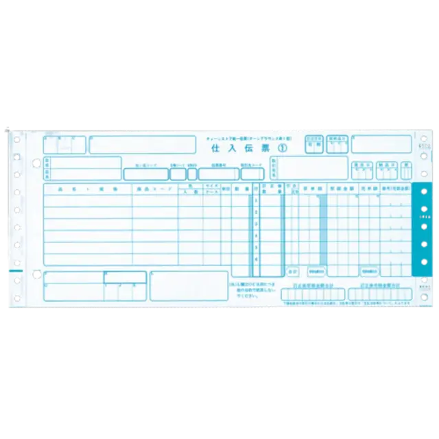 ターンアラウンド１型　No.なし　5P　（1000セット）