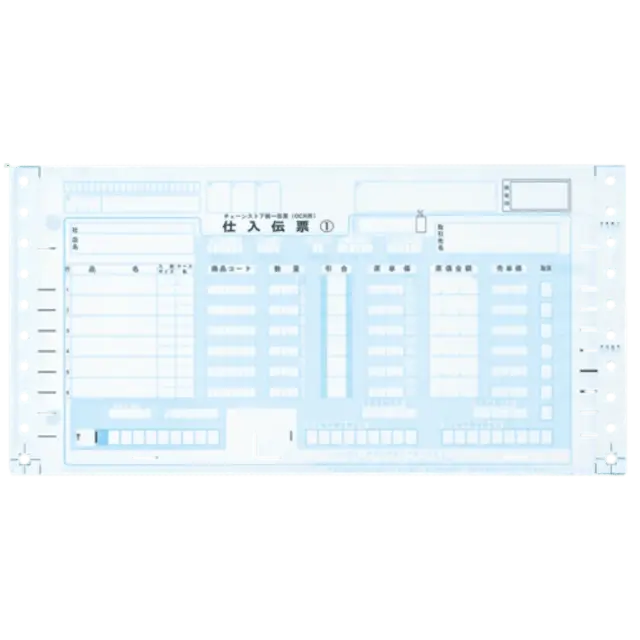 ＯＣＲ用　No.なし　５Ｐ　（１０００セット）　 チェーンストア統一伝票